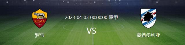 担任Mediaset解说嘉宾的意甲前裁判切萨里表示：“他会被至少禁赛2场，至少2场。